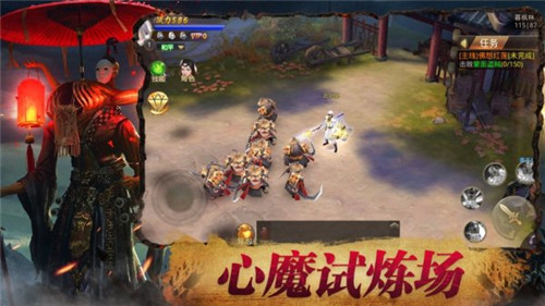 剑玲珑之茅山卷轴最新版