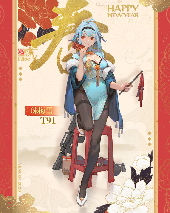 少女前线