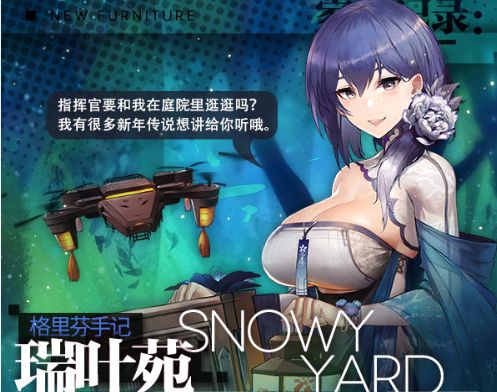少女前线