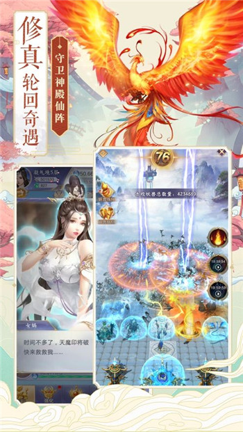 吞天异兽录安卓版