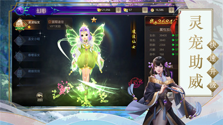 一剑择天最新版