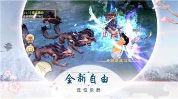 幻灵奇缘传说安卓版