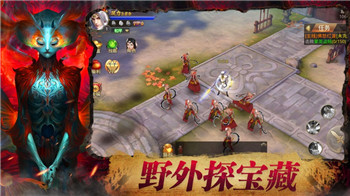 剑玲珑之茅山卷轴最新版截图