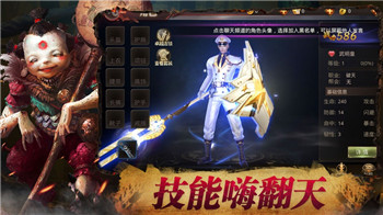 剑玲珑之茅山卷轴最新版截图