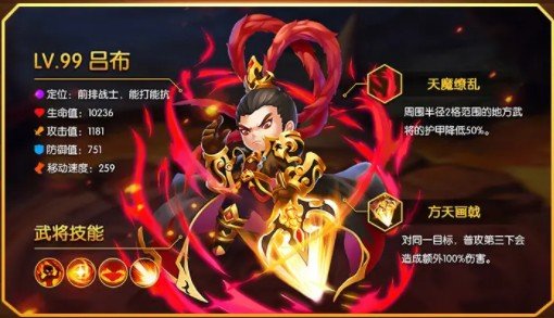 开黑三国截图