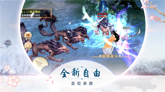 幻灵奇缘传说安卓版截图
