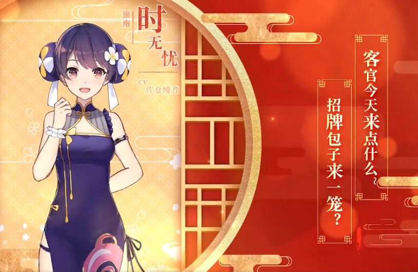 双生视界