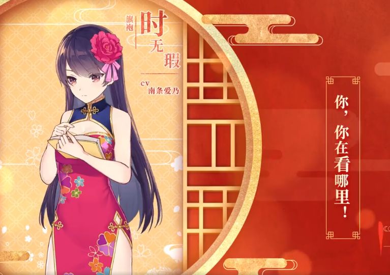 双生视界