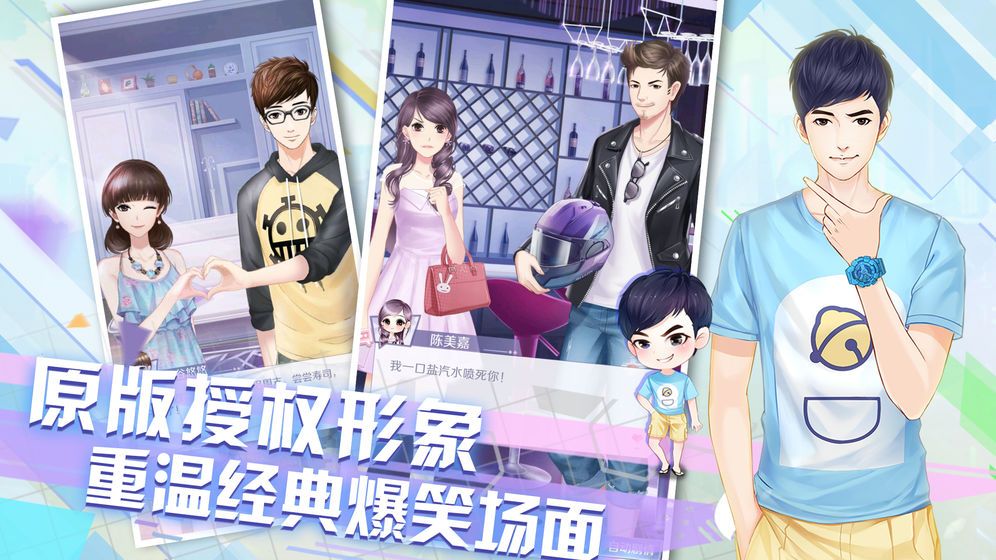 爱5猪猪公寓手机版