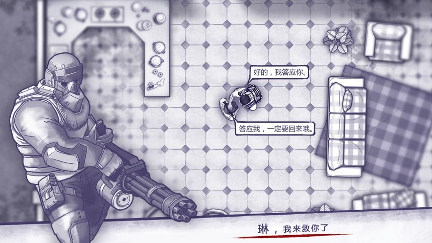 阿瑞斯病毒2020