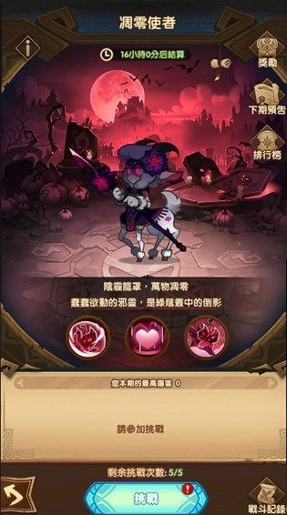 剑与远征