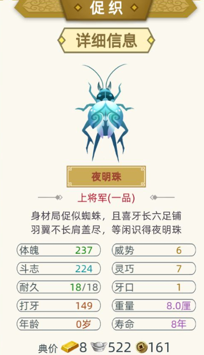 古代人生手游