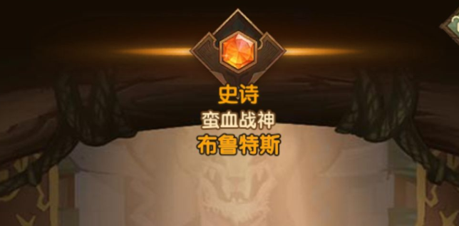 剑与远征