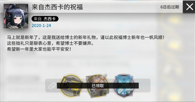 明日方舟