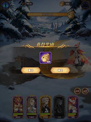 剑与远征