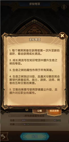 剑与远征