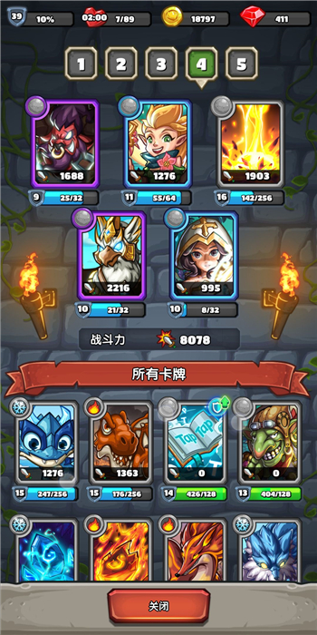 下一把剑