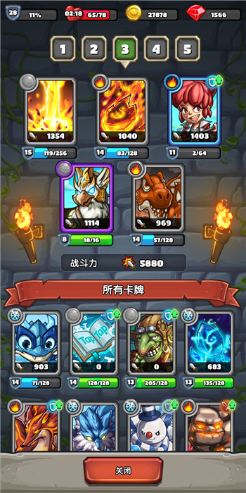 下一把剑
