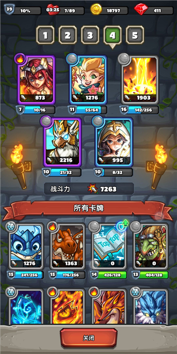 下一把剑