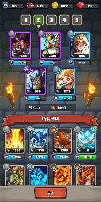 下一把剑
