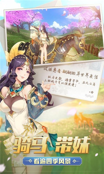 风云岛行动下载截图