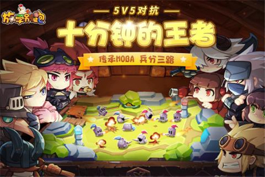 放学别跑安卓版截图