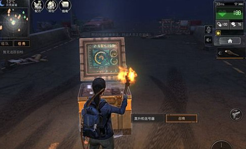 明日之后