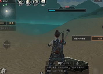 明日之后
