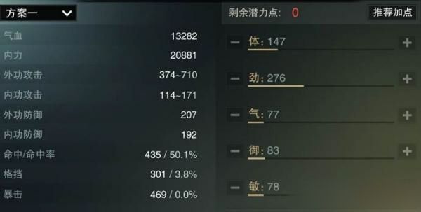 一梦江湖