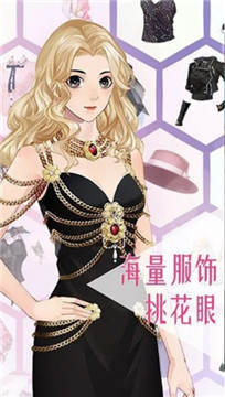 女神之路老版本截图