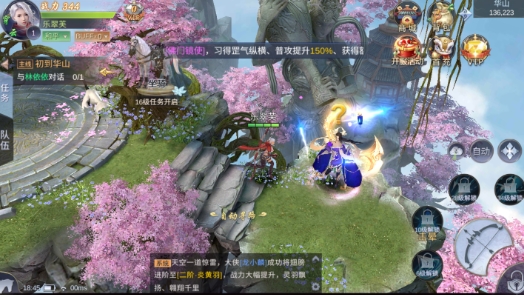 画江湖游戏