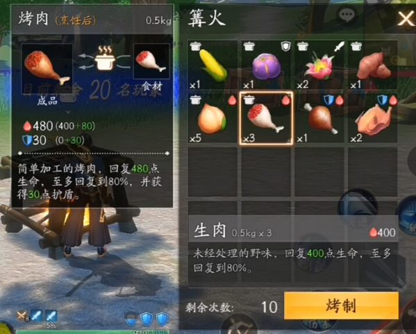 风云岛行动