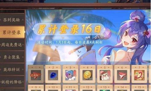 风云岛行动
