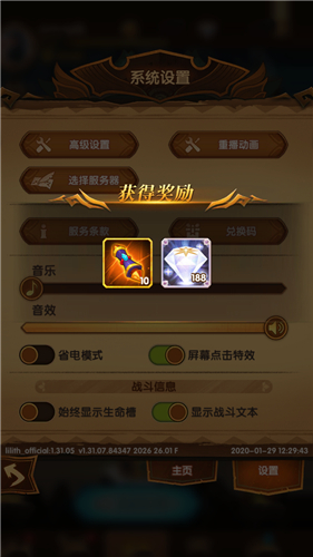 剑与远征