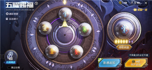 和平精英