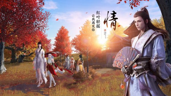 画江湖游戏截图