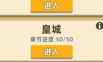 我功夫特牛手游
