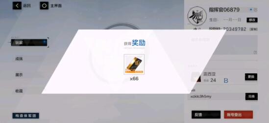 战双帕弥什