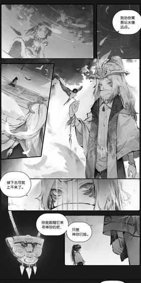 良渚手游