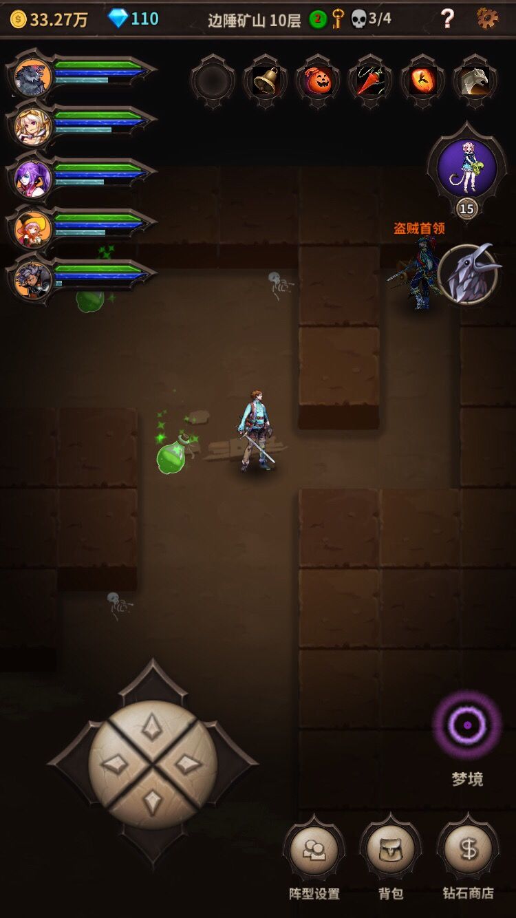 魔窟无尽的地下城
