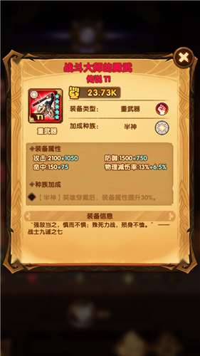 剑与远征