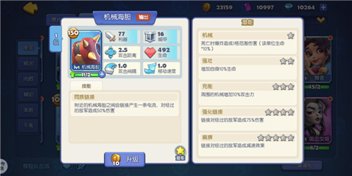 打造最梦幻的卡组《梦塔防手游》卡组星级技能更新（上篇）