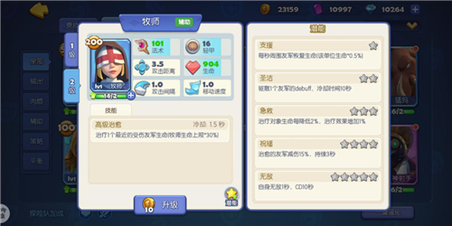 打造最梦幻的卡组《梦塔防手游》卡组星级技能更新（上篇）