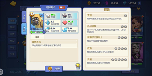 打造最梦幻的卡组《梦塔防手游》卡组星级技能更新（上篇）