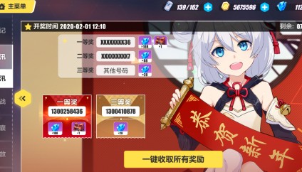 崩坏3