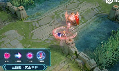 王者荣耀