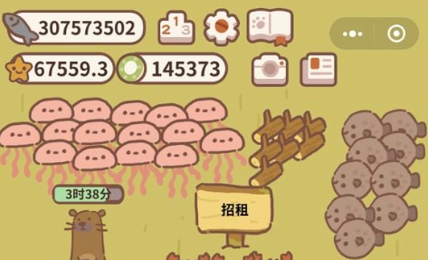 动物餐厅