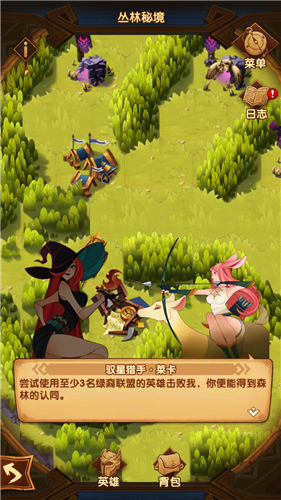 剑与远征