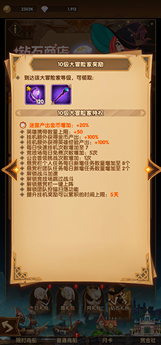 剑与远征