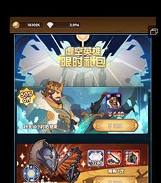 剑与远征